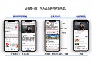 开云app网页版入口官网登录截图3
